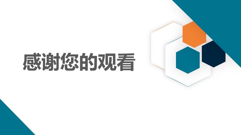 BIM工程师和装配式工程师招生简章_30.jpg