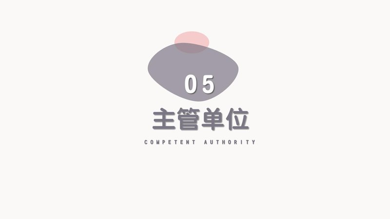 健康照护师职业能力素质评价及人才入库项目简介_35.jpg