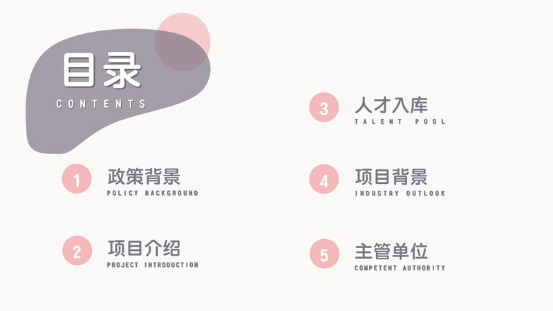 健康照护师职业能力素质评价及人才入库项目简介_03.jpg