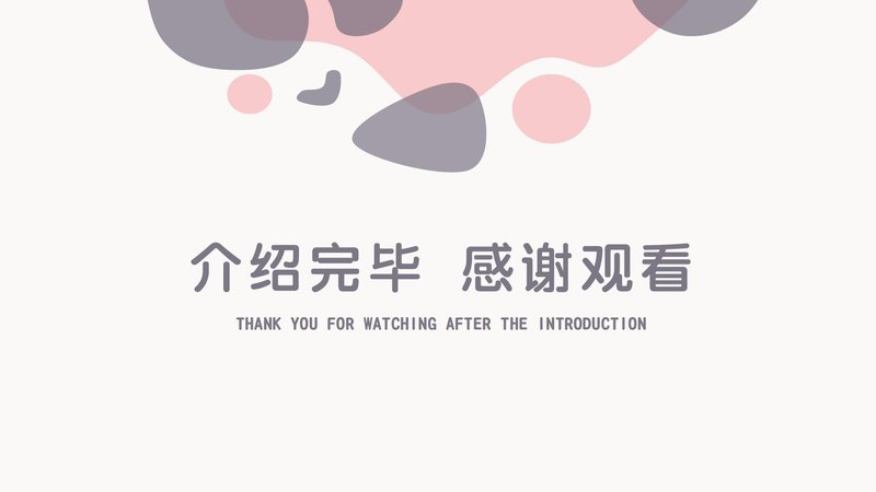 健康照护师职业能力素质评价及人才入库项目简介_43.jpg