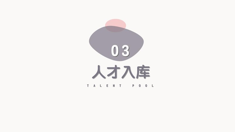 健康照护师职业能力素质评价及人才入库项目简介_19.jpg