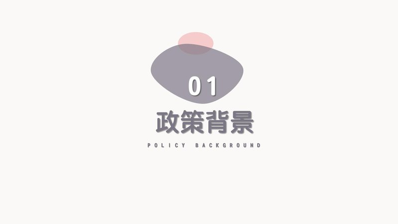 健康照护师职业能力素质评价及人才入库项目简介_04.jpg