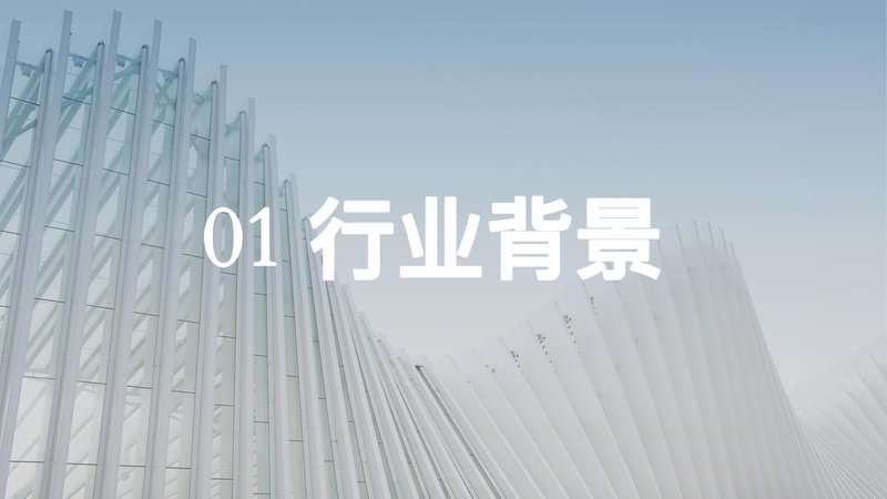 零碳建筑管理师职业能力素质评价及人才入库项目简介_02.jpg
