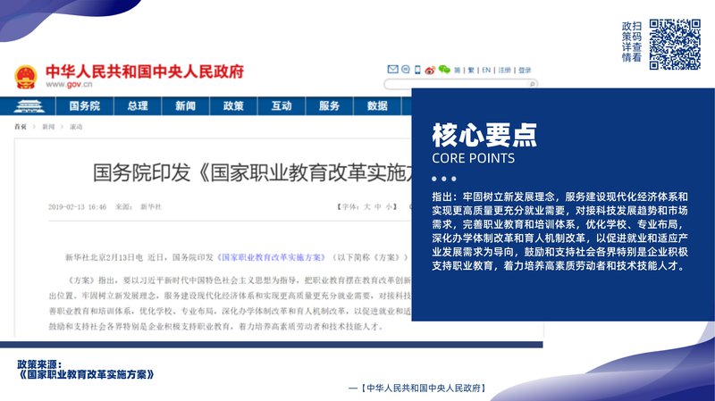 实操会计师人员能力验证项目简介_13.jpg