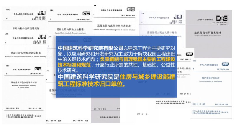 碳排放管理师专业技术人员项目介绍_35.jpg