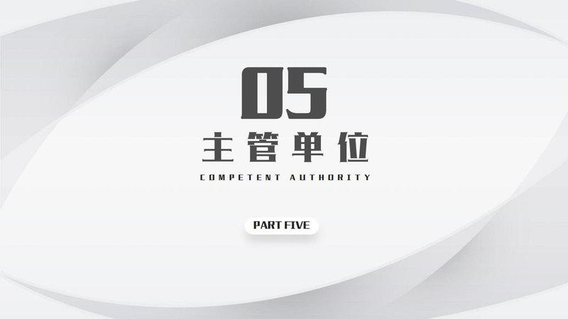 心理催眠师职业能力素质评价及人才入库项目简介_29.jpg