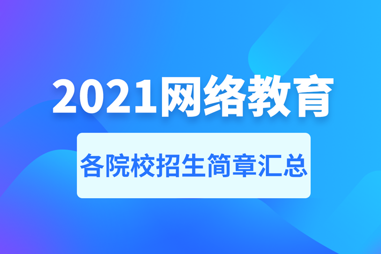 宣传图片.png