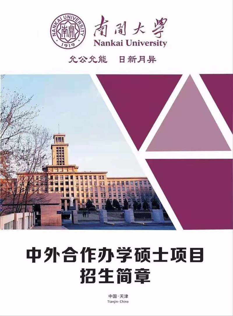 招生简章1.jpg