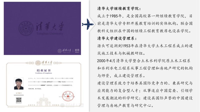 证书介绍.jpg