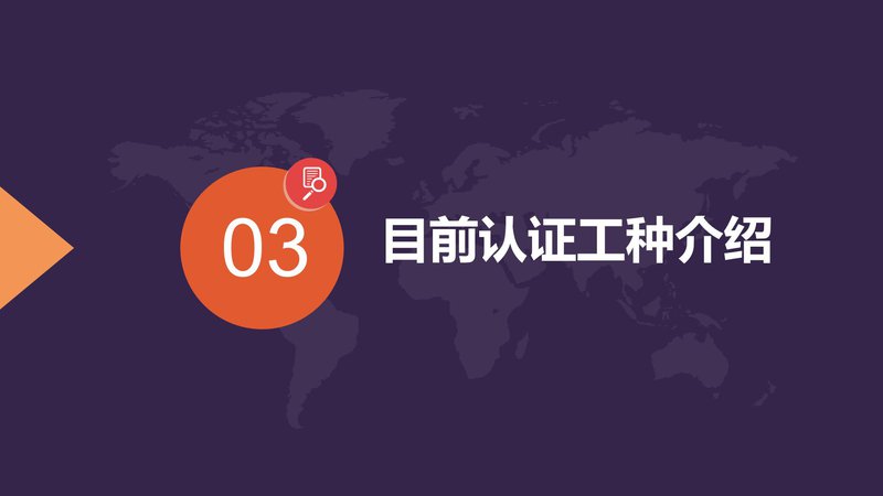 中国管理科学学会培训中心项目介绍_10.jpg
