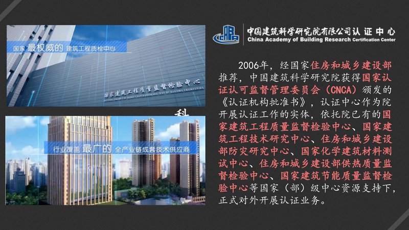 住建部全过程工程咨询专业技术人员培训考试项目简介（新）_30.jpg